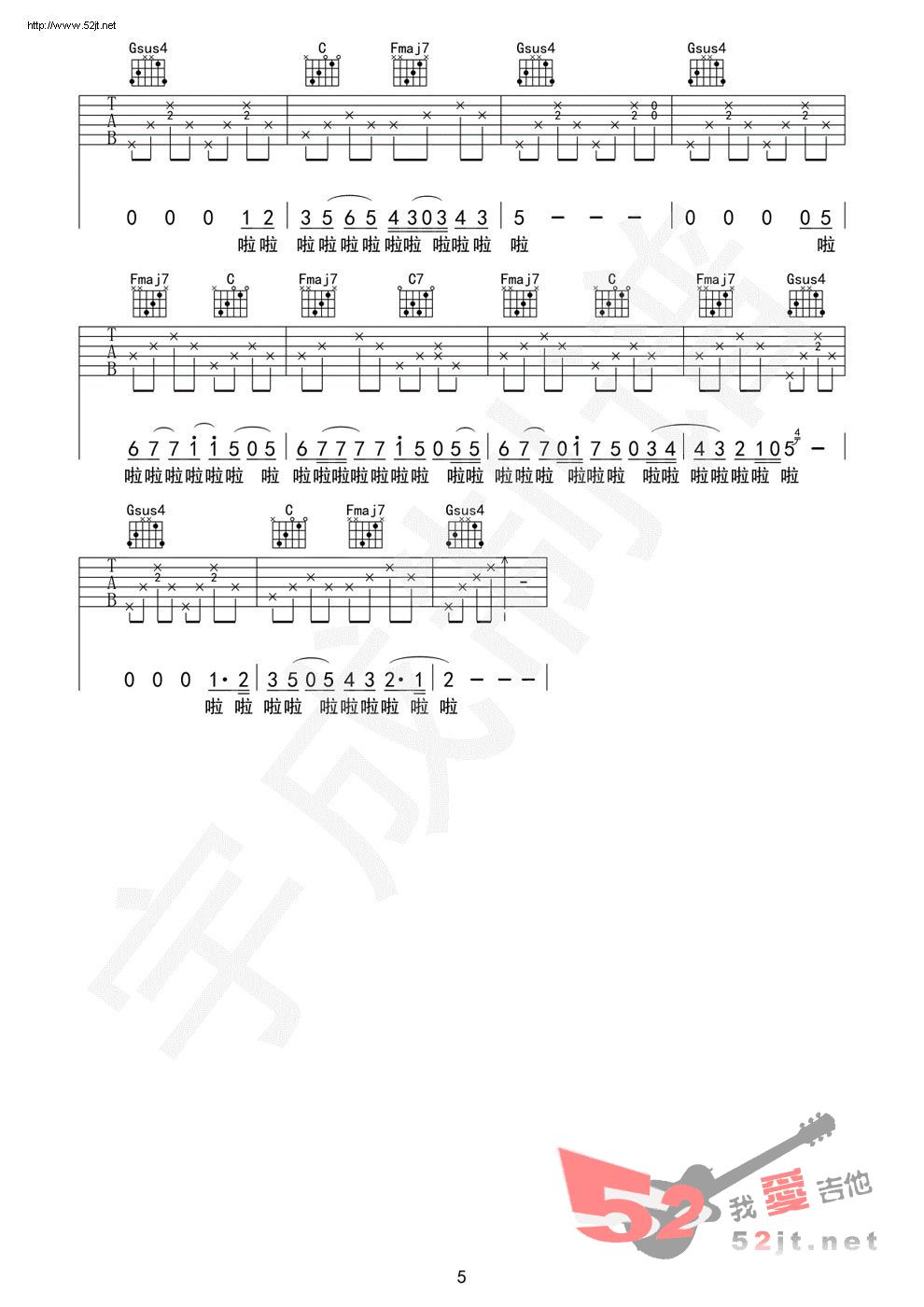 《多么希望未曾遇见你》弹唱_刘东明