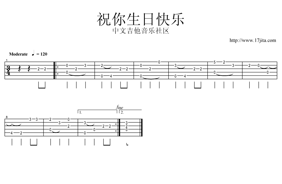 《生日快乐指弹吉他谱》弹唱_全民