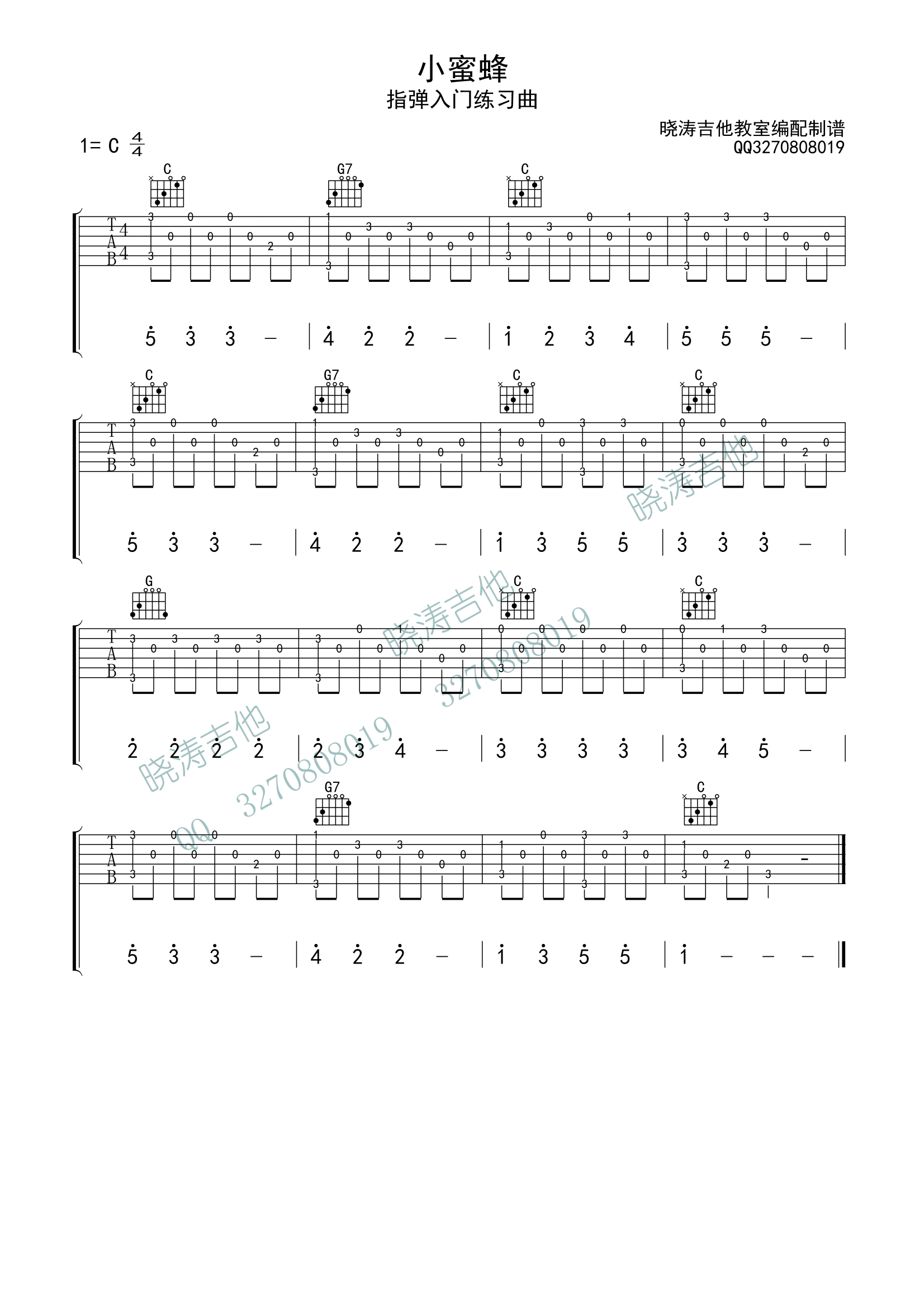 小蜜蜂 吉他谱-虫虫吉他谱免费下载