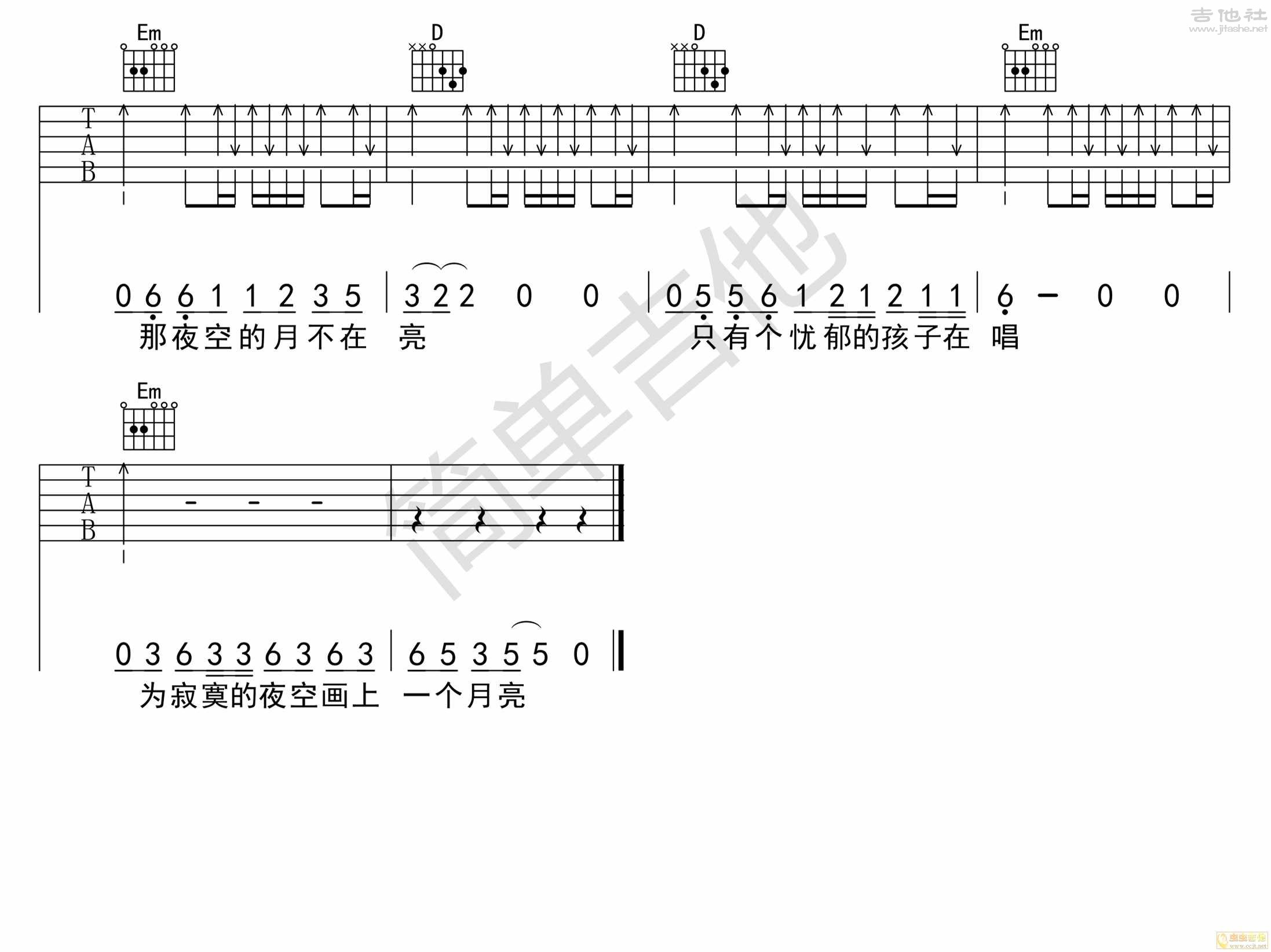 《画》弹唱_赵雷