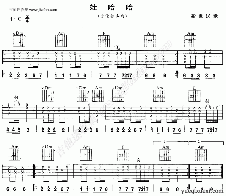 《娃哈哈(独奏)》指弹_独奏