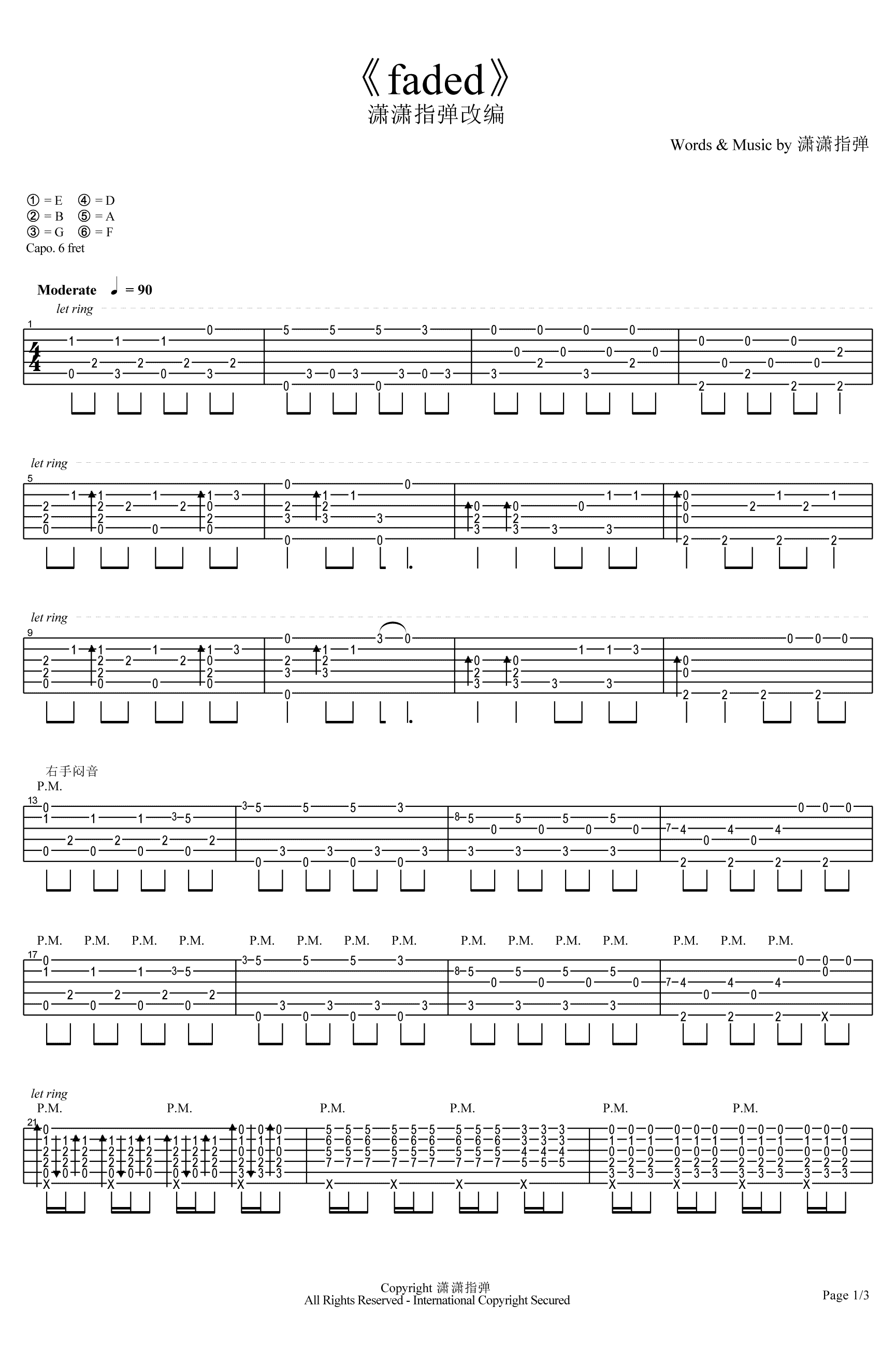 Faded吉他谱-指弹谱-c调-虫虫吉他