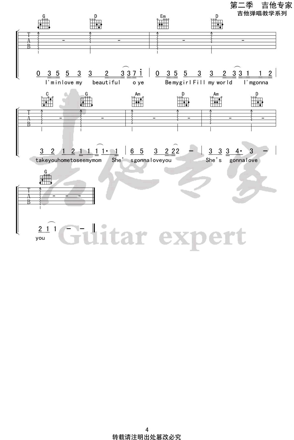 《My beautiful》弹唱_大文