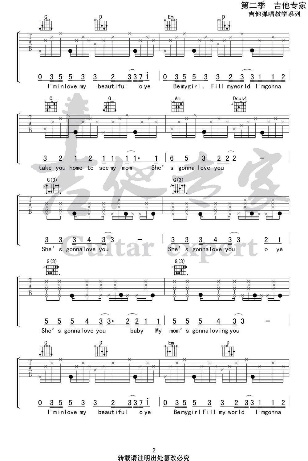 《My beautiful》弹唱_大文