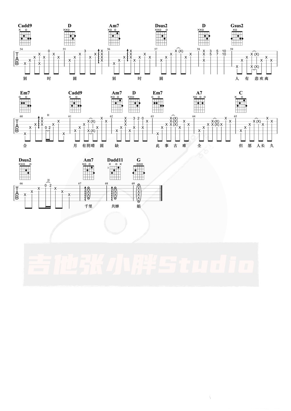 《但愿人长久》弹唱_张学友