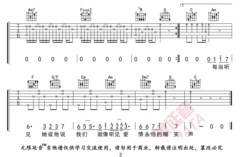 《我爱的人》弹唱_陈小春