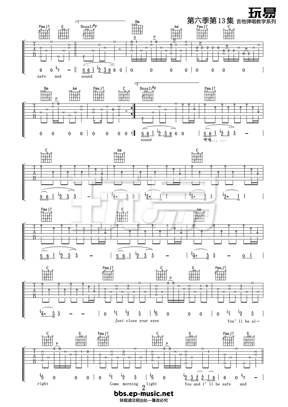 《Safe And Sound》弹唱_Taylor Swift