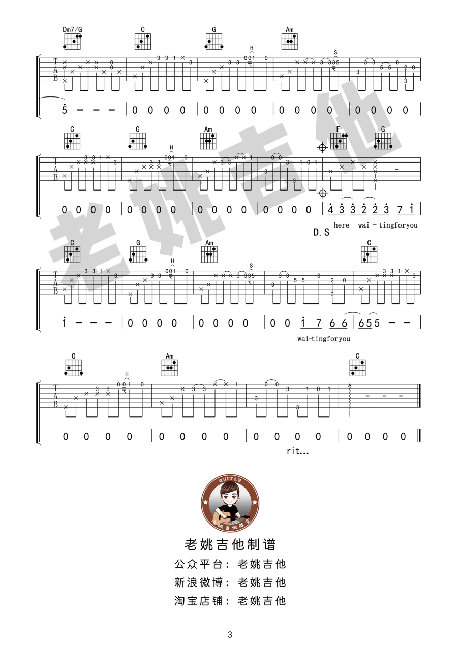 《此情可待》弹唱_Richard Marx
