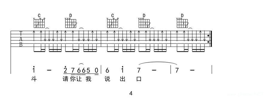 《够爱》弹唱_曾沛慈