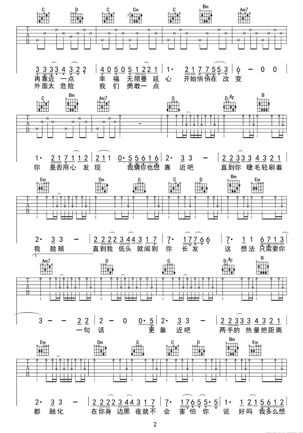 《靠近》弹唱_赖仔Morris