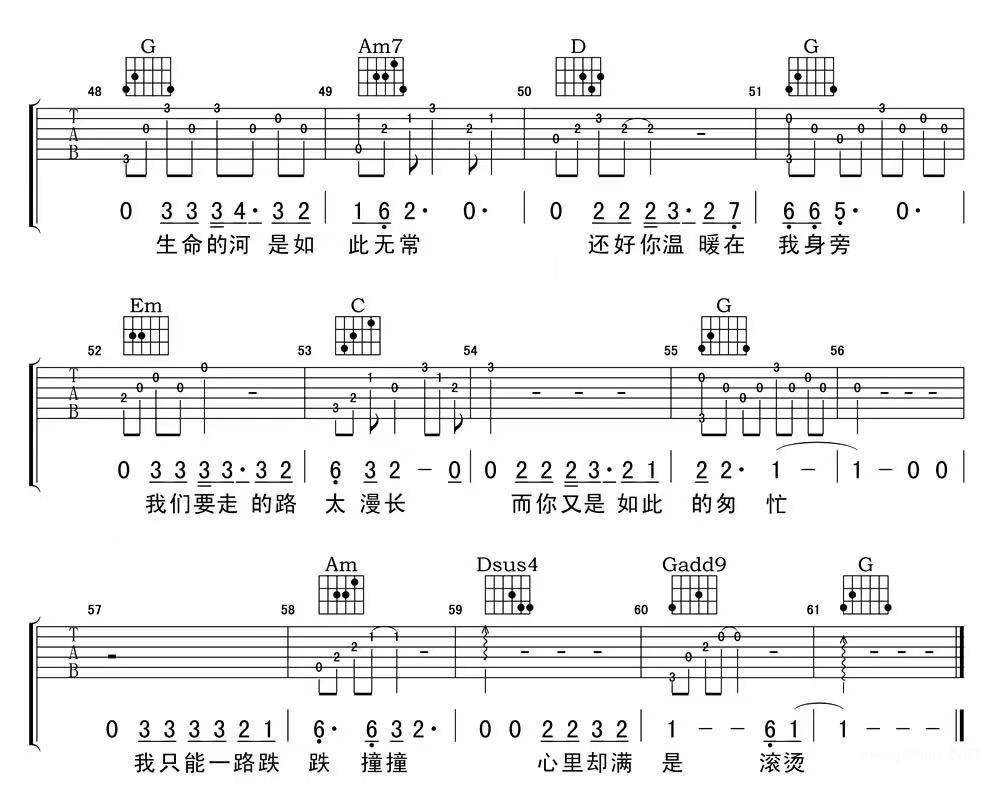 《还好有你》弹唱_品冠
